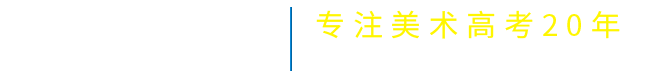 昇湖美文化传播有限公司/大武汉画室