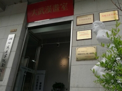 校园环境
