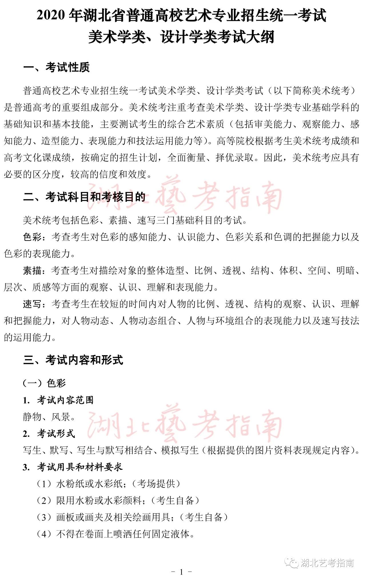 微信图片_20191011155410.jpg